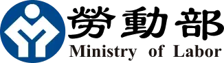 Ministry of Labor LOGO